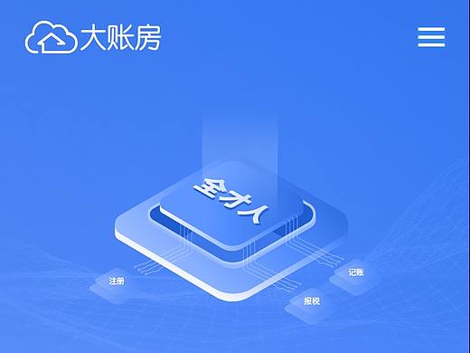 手机端