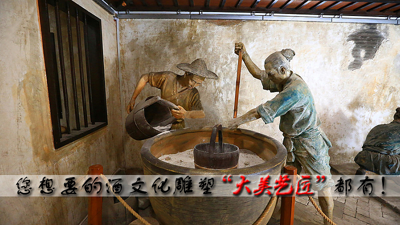 手工酿酒工艺流程雕塑—大美艺匠专业制作酒文化雕塑（图ZMjA5NzA2NTky） - 雕塑 - 站酷设计师大美艺匠刘乐原创素材 - 站酷ZCOOL