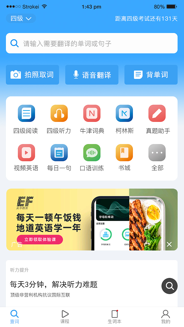 APP（图ZMjE0NDEyMDAw） - APP界面 - 站酷设计师树影摇曳m原创素材 - 站酷ZCOOL