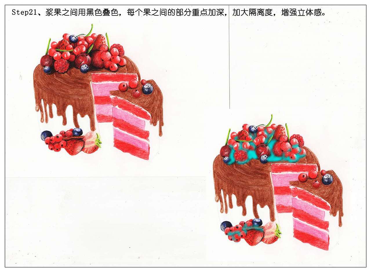 【驴大萌彩铅教程336】红加仑慕斯蛋糕 手绘美食甜点