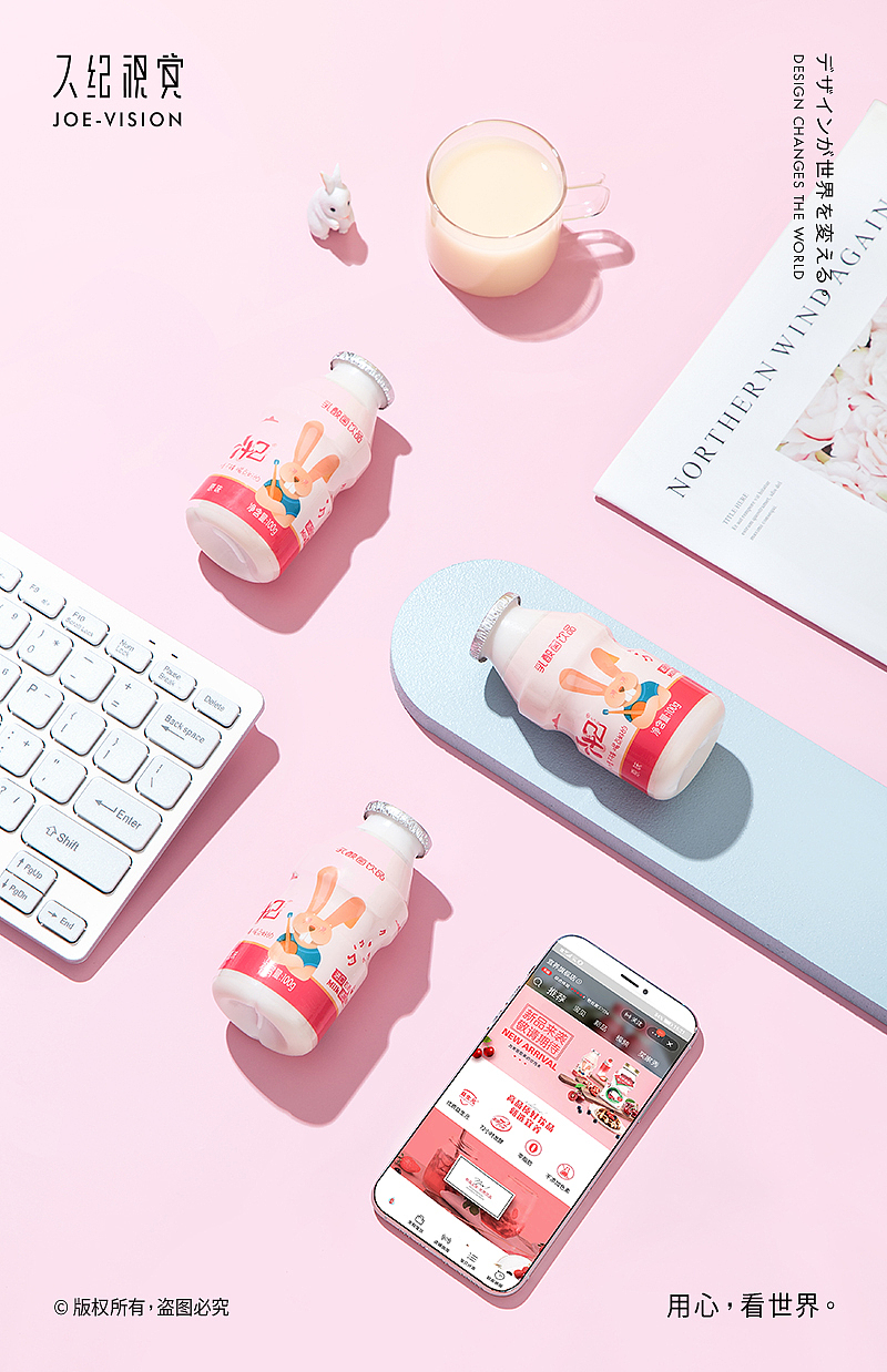 静物摄影『乳酸菌饮料』宜养 X JOE VISION