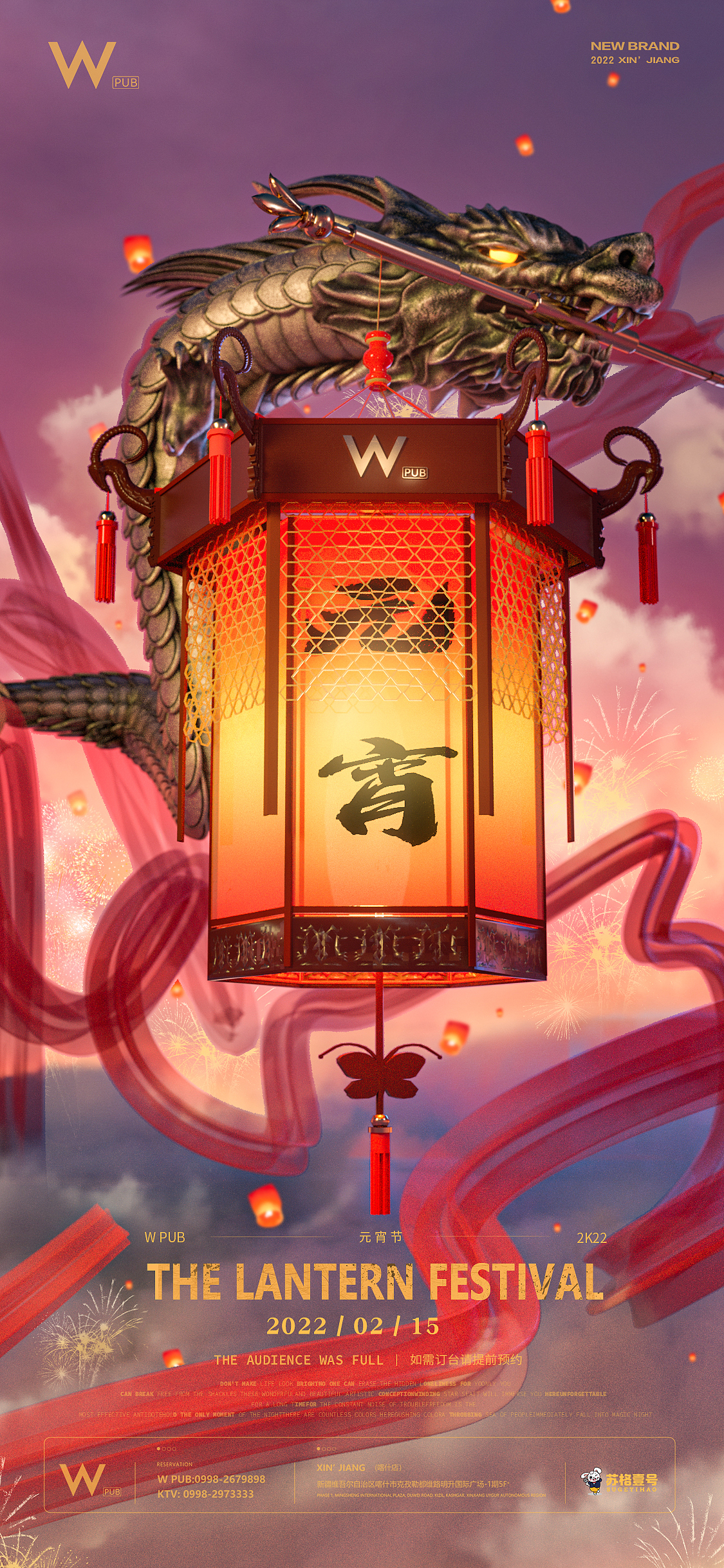 一系列酒吧用图