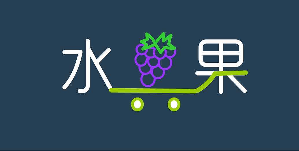 超市标志（图ZNDQ5MDEyNjg=） - 图案 - 站酷设计师DOUBLETRIPLE原创素材 - 站酷ZCOOL