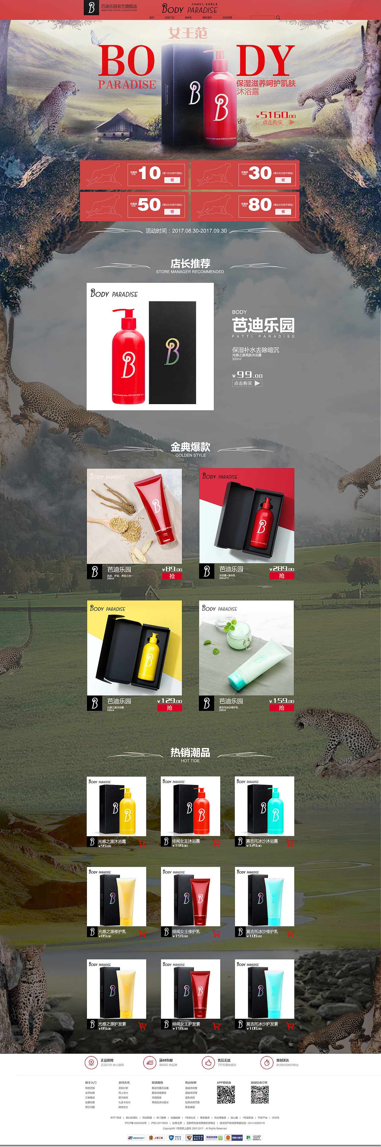 作品集（图ZOTUzNjk5NzY=） - 其他网页 - 站酷设计师被艺术搞得坏男孩原创素材 - 站酷ZCOOL