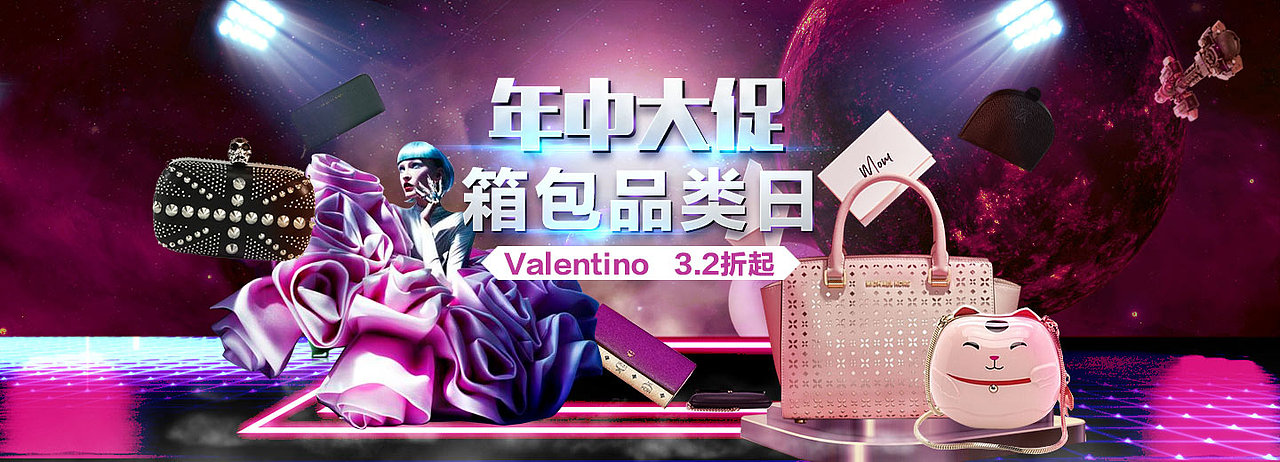 年中大促 纪念碑谷和星际太空结合（图ZMTA4NTM1MjY0） - 移动端网页 - 站酷设计师啵儿Joyce原创素材 - 站酷ZCOOL