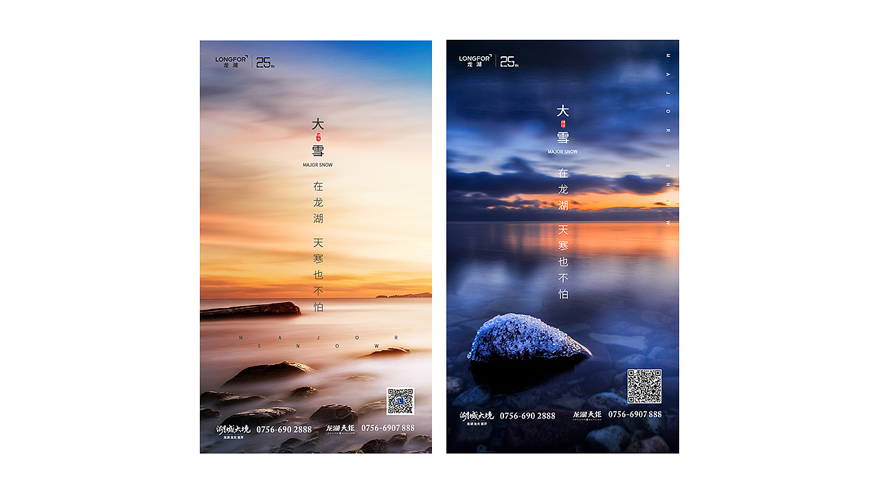 地产广告海报（图ZMTU2ODM3Njg4） - 海报 - 站酷设计师大黄小黄小小黄原创素材 - 站酷ZCOOL