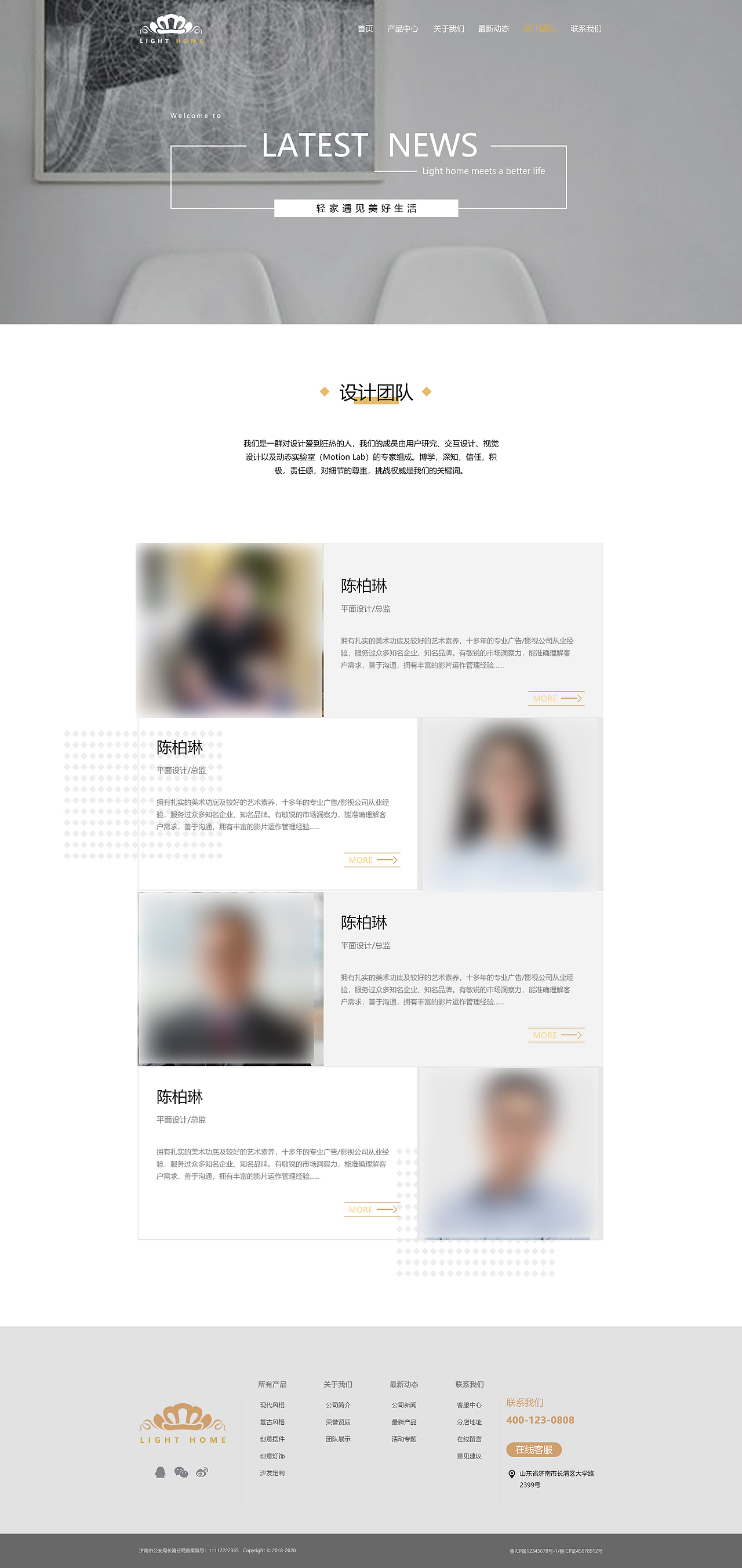 2018年学习/网页设计/企业门户网站（图ZMjAyMDA4OTg0） - 企业官网 - 站酷设计师KKnice原创素材 - 站酷ZCOOL