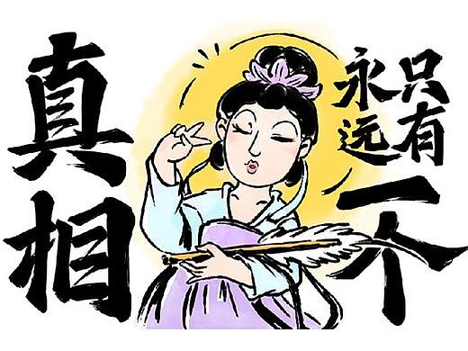 顶流李白圈粉无数却始终绑不住她《此乃戏说》