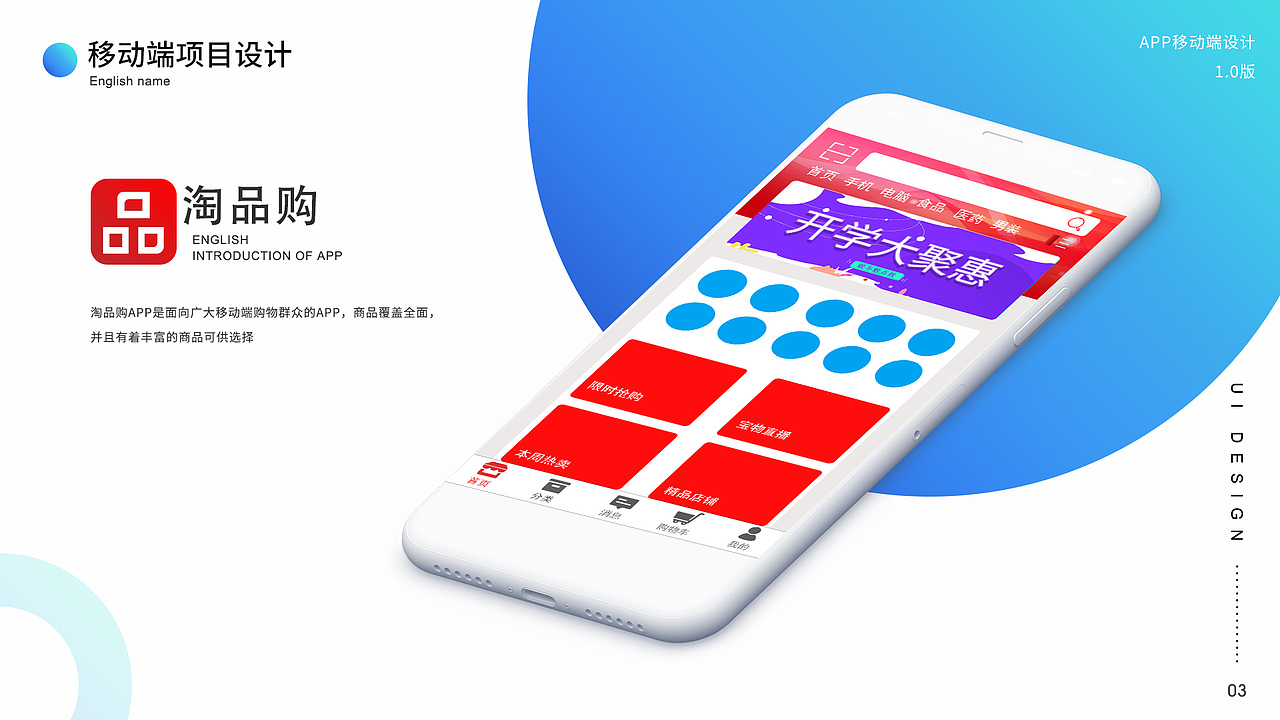 UI作品集（图ZMjE0Njc3NjQ0） - APP界面 - 站酷设计师暴走的火车王原创素材 - 站酷ZCOOL