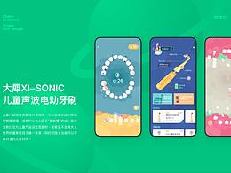 儿童