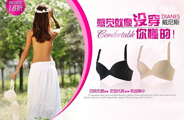 给大家欣赏下 2012年2月份的淘宝优秀钻展TOP (来源淘宝)