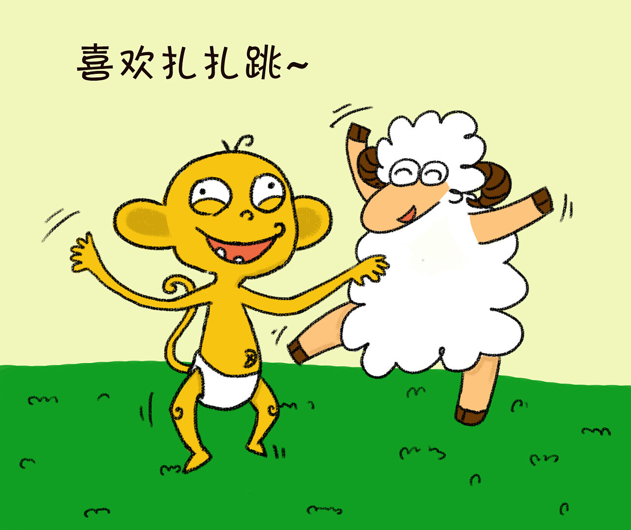 《牵羊买羊》童谣系列插画|插画|儿童插画|怕热的麦子 - 原创作品 - 站酷 (ZCOOL)