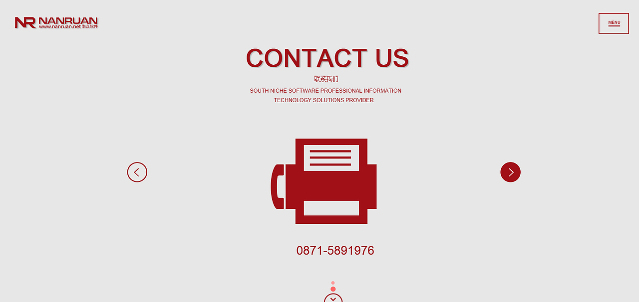 南众软件（图ZMzE5NzIxODQ=） - 企业官网 - 站酷设计师67446320原创素材 - 站酷ZCOOL