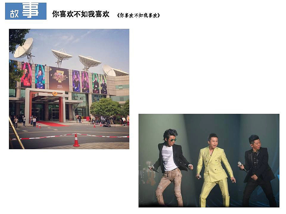 PM的项目《同船渡》（图ZMzIyNjA2NzI=） - 文案/策划 - 站酷设计师ptxxyzls原创素材 - 站酷ZCOOL