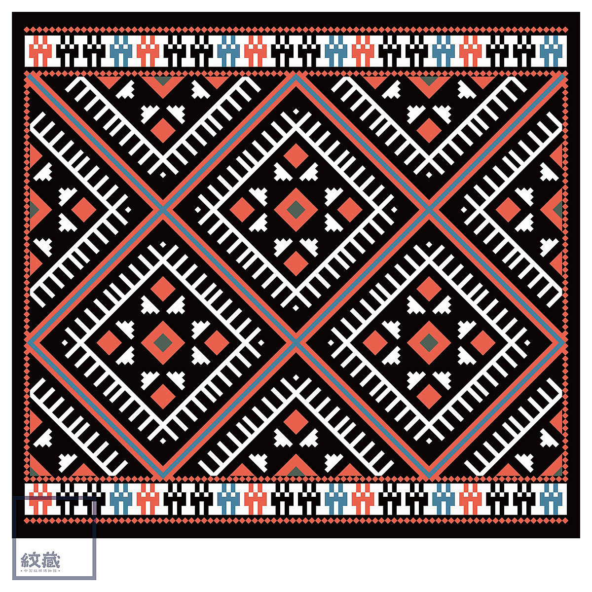 名称:八角纹侗族织锦 地区:黔东南,黎平  民族:侗族 年代:近现代