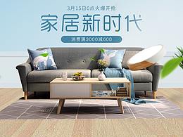 电商作品