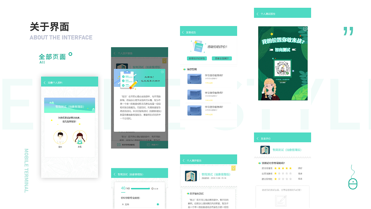 2018-2019年作品集（图ZMjA1OTk0ODk2） - 其他UI - 站酷设计师柠檬rou原创素材 - 站酷ZCOOL