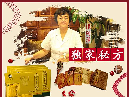 5.1（個人主頁-ZNDQ2MjcxMjA=） - 其他平面 - 站酷設計師簡單愛007原創(chuàng)素材 - 站酷ZCOOL