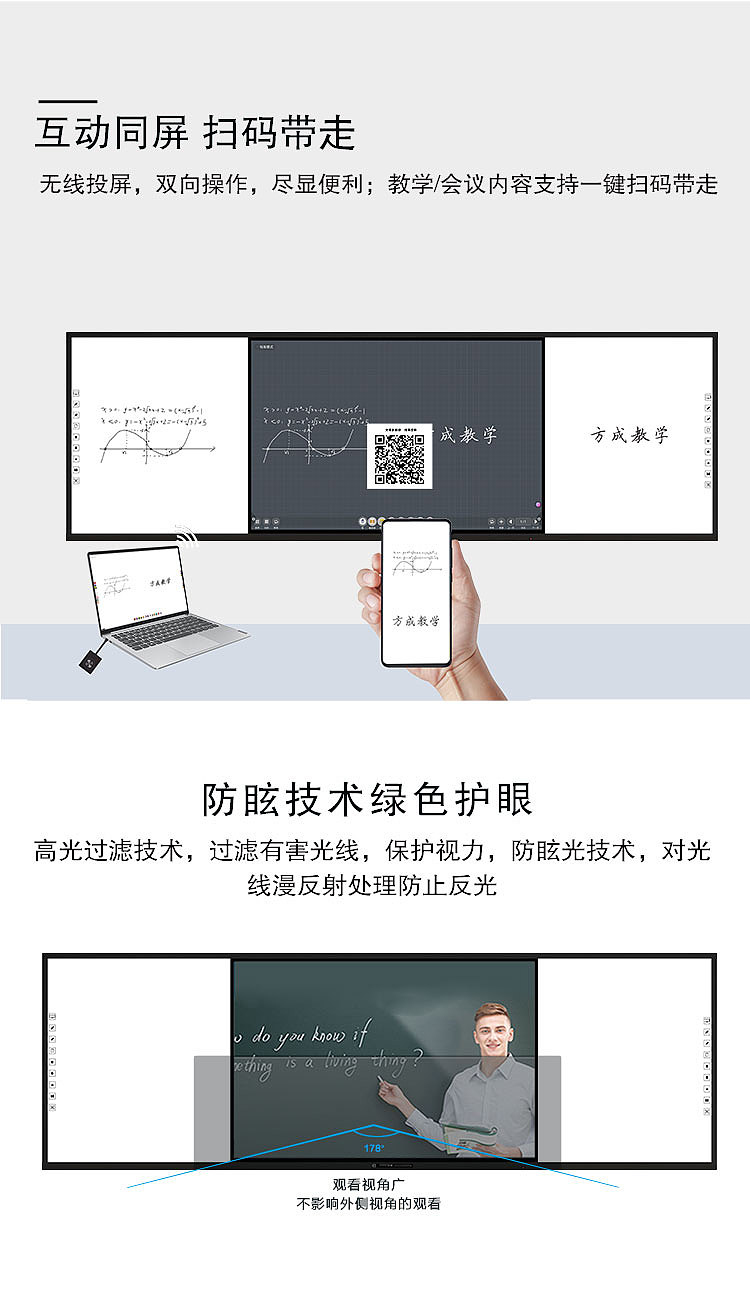 板书教学记忆一体机·马克笔款（图ZMjQ0MzEwMTc2） - 人机交互 - 站酷设计师方成教学原创素材 - 站酷ZCOOL