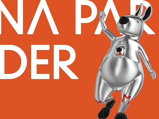 99%的产业园，都需要营销的这1°