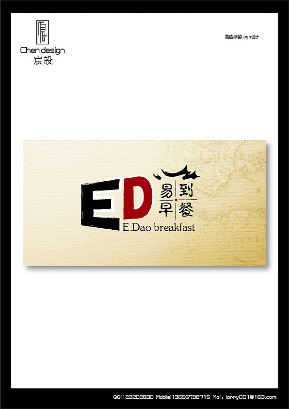 餐饮logo（图ZMjU0OTA5MDg=） - Logo - 站酷设计师阴天老鼠原创素材 - 站酷ZCOOL