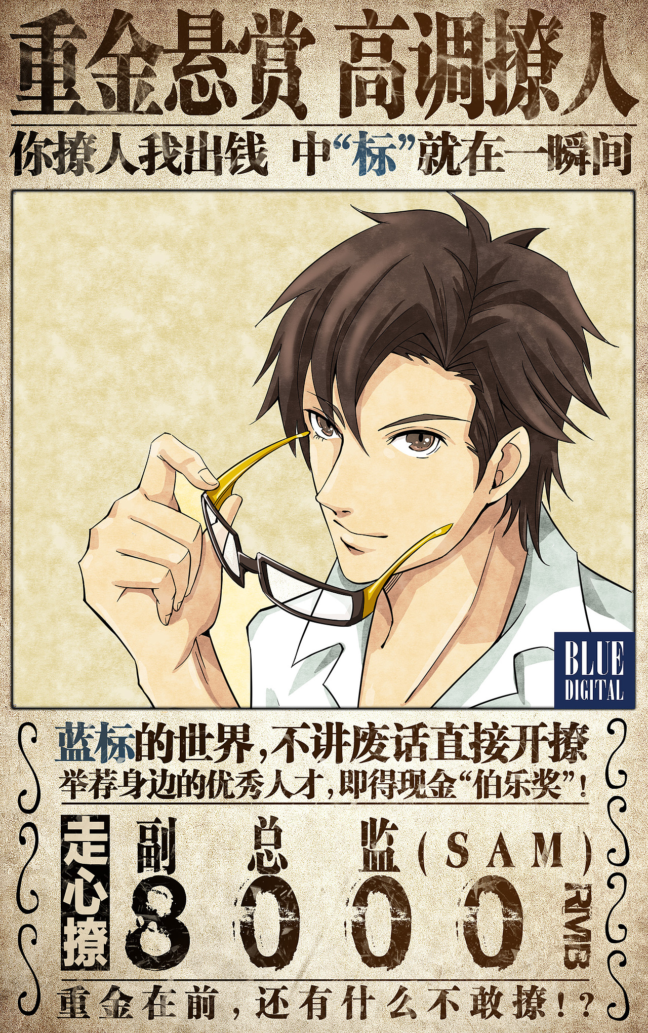 伯乐奖悬赏令（图ZNTIyOTYxNjA=） - 商业插画 - 站酷设计师tolasakalin原创素材 - 站酷ZCOOL