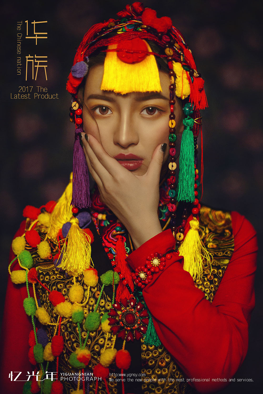 大理忆光年旅拍婚纱摄影工作室