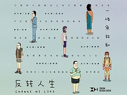 平时看着喜欢的
