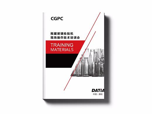 空瓶培训画册练习（个人主页-ZNDIwMTM2MTI=） - 书籍/画册 - 站酷设计师Tiger小妖儿原创素材 - 站酷ZCOOL