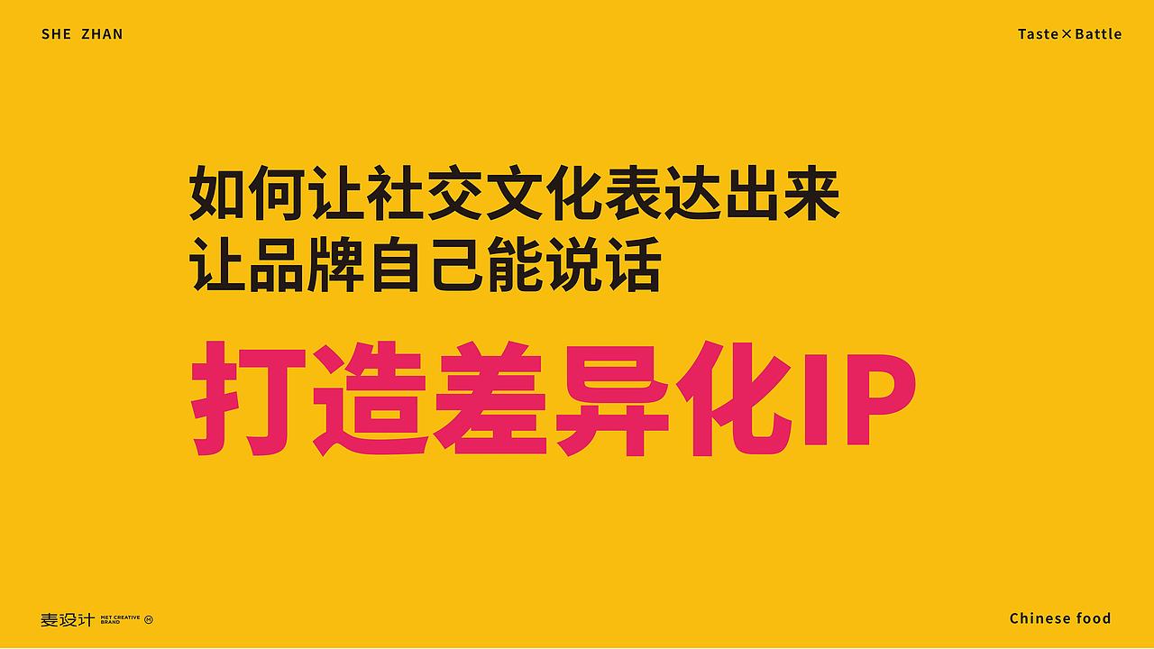 舌战丨插画设计部分丨毛肚火锅（图ZMjM5ODU0ODk2） - 品牌 - 站酷设计师醋米不沾原创素材 - 站酷ZCOOL