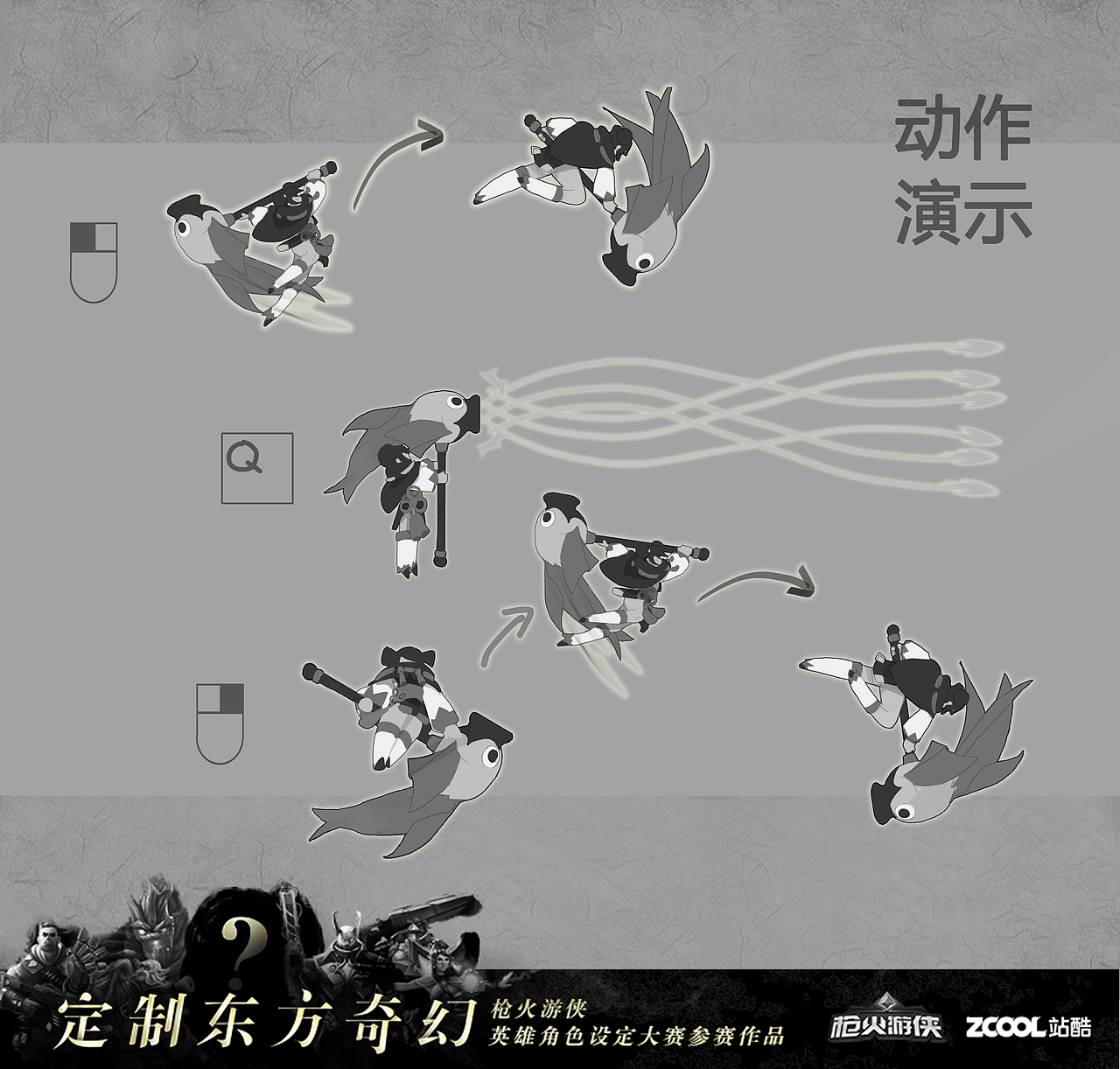 枪火游侠-长右（图ZMTA0OTA4OTU2） - 概念设定 - 站酷设计师顺和amira原创素材 - 站酷ZCOOL