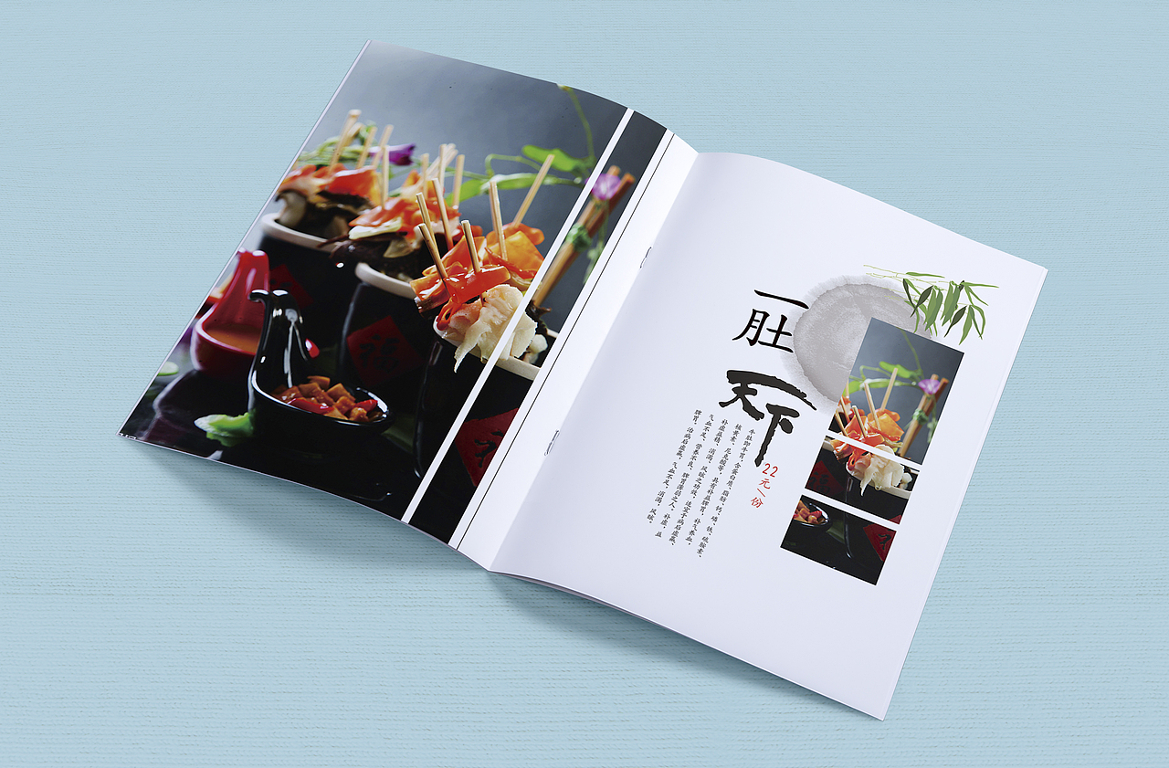 美食画册（图ZMTE4ODI5Mjk2） - 书籍/画册 - 站酷设计师张开元原创素材 - 站酷ZCOOL