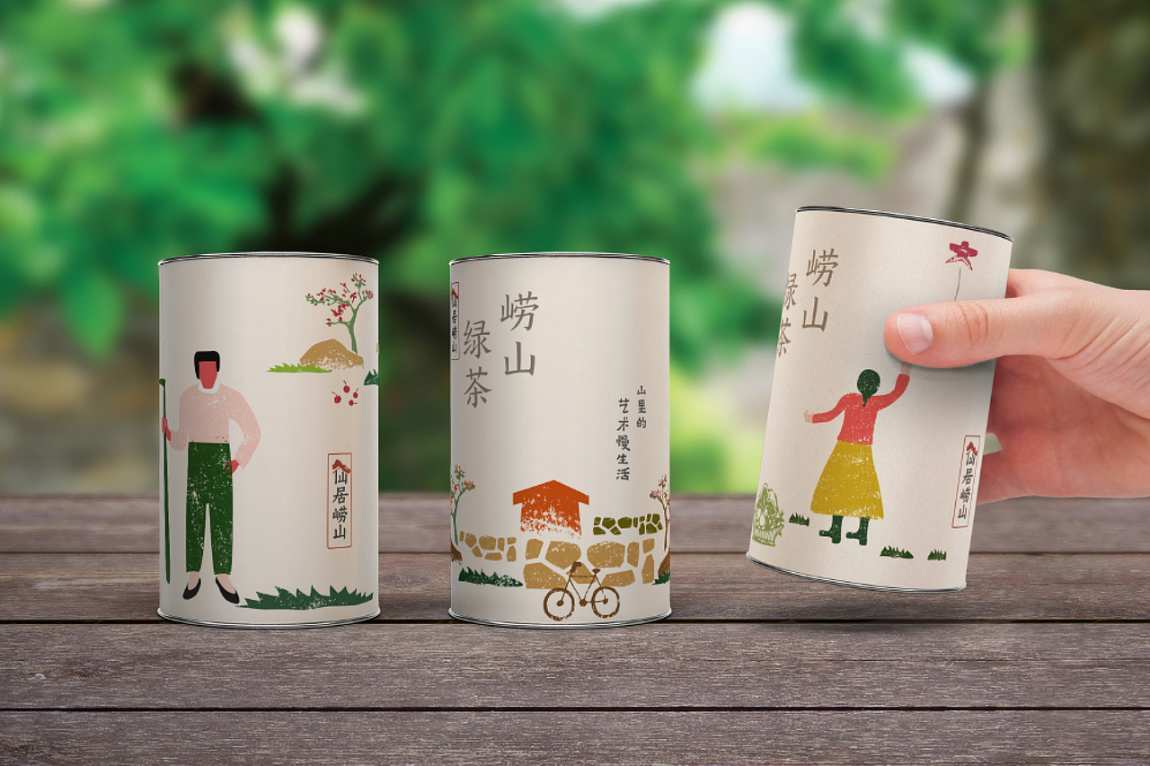 南北岭度假小镇｜文旅品牌设计「获奖作品」（图ZMTcyMjQzODM2） - 品牌 - 站酷设计师水映设计品牌顾问原创素材 - 站酷ZCOOL