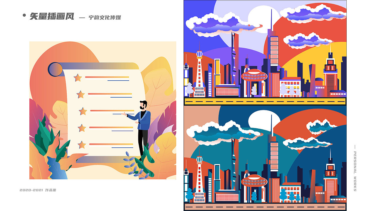 作品集（图ZMjQ2MDM4NzM2） - 海报 - 站酷设计师凌淩夌原创素材 - 站酷ZCOOL
