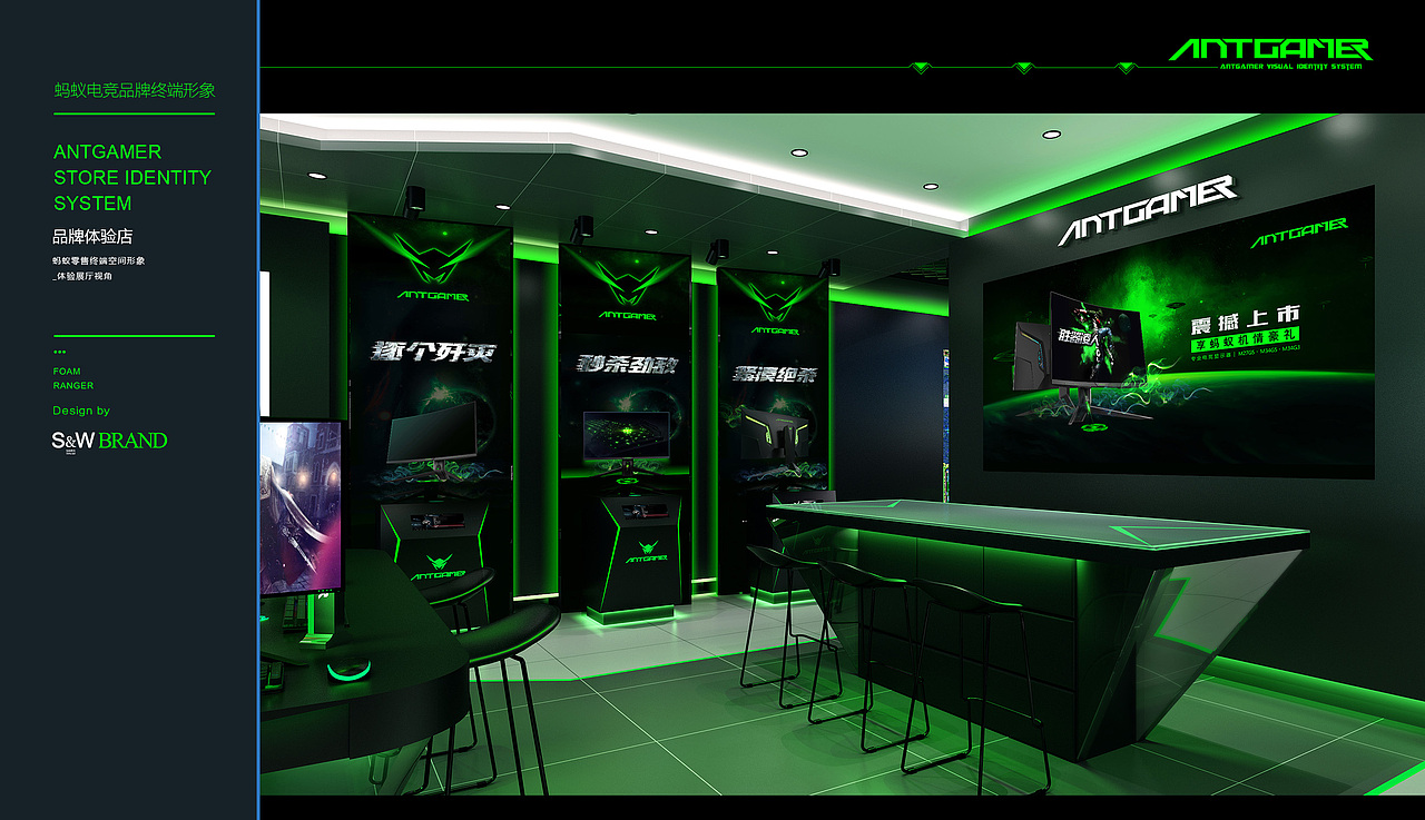 品牌体验店形象渲染图