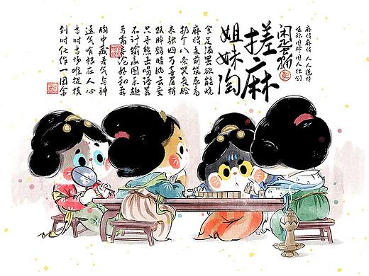 闲蛋猫（贵猫）墨染新国潮