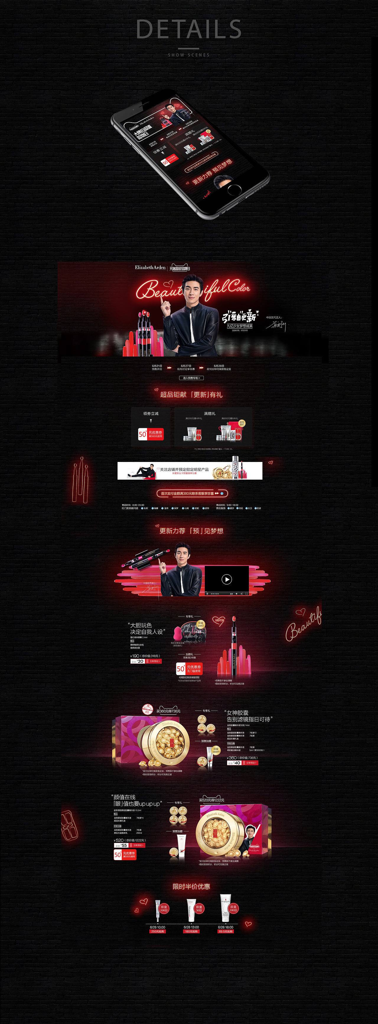 雅顿超品（图ZODM5NTQ4MDQ=） - 电商 - 站酷设计师c索罗米原创素材 - 站酷ZCOOL