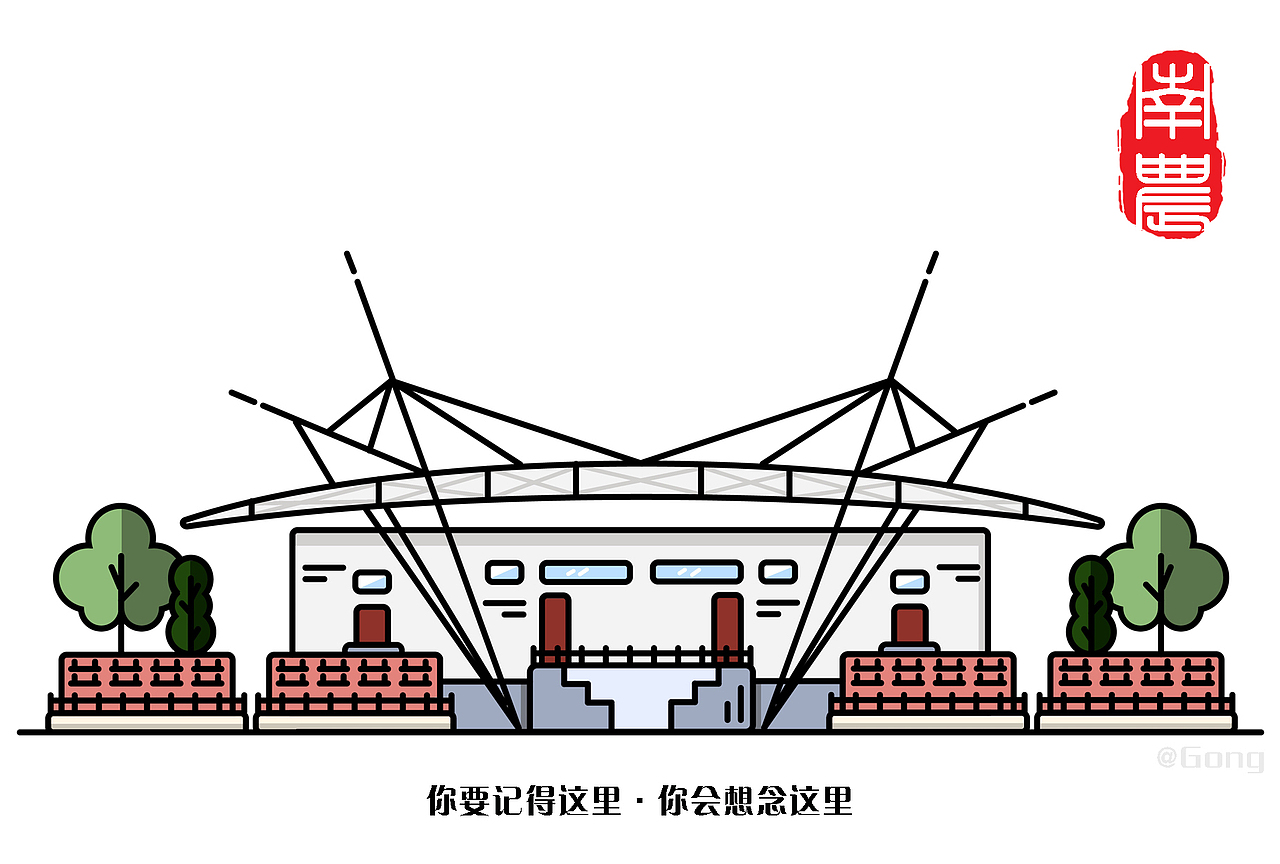 【南农记忆】你要记得这里,你会想念这里