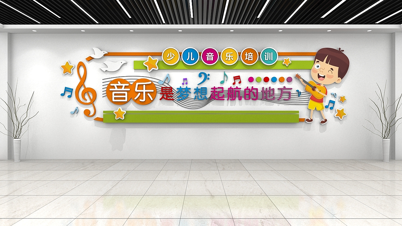 音乐文化墙（图ZMTYyOTQ0ODI0） - 家装设计 - 站酷设计师设图66原创素材 - 站酷ZCOOL