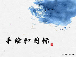 2019—插画