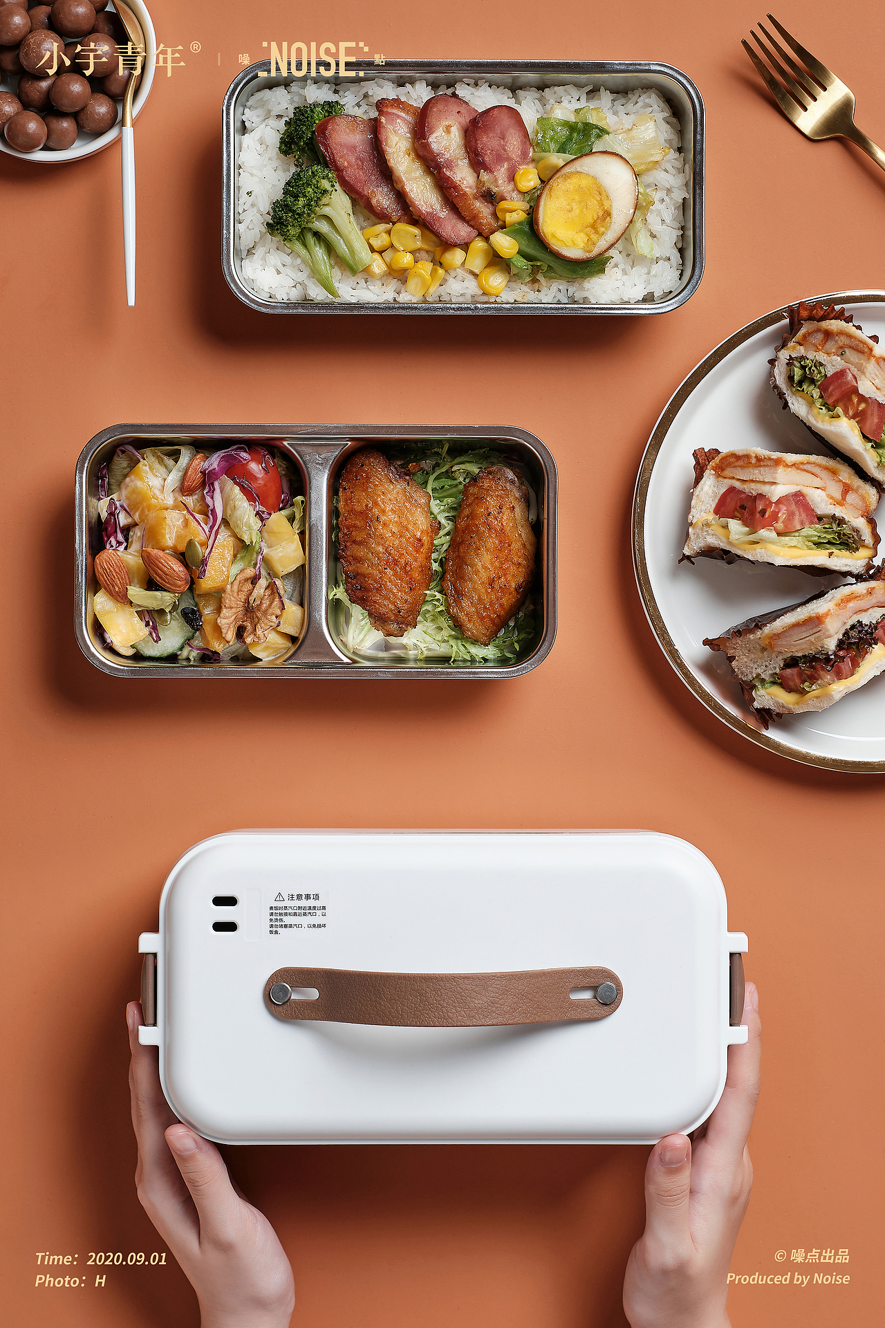 产品丨小宇青年电饭盒&电饭锅