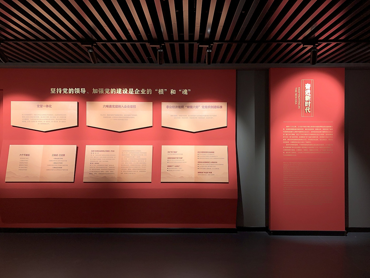 【喜舍】陈列展览 / 六味斋博物馆 / 2020（图ZMjYzNDQ2NzAw） - 展陈设计 - 站酷设计师吉简原创素材 - 站酷ZCOOL