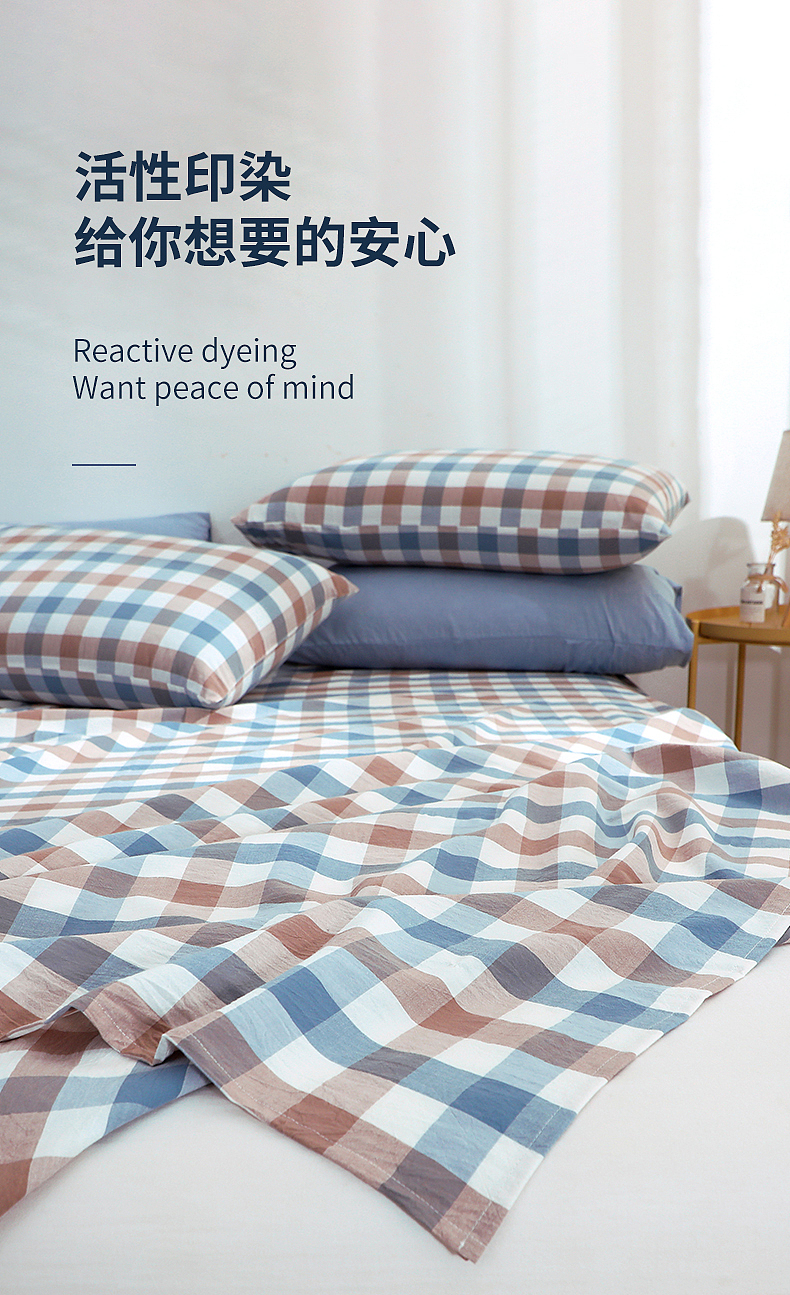 日式家纺详情页