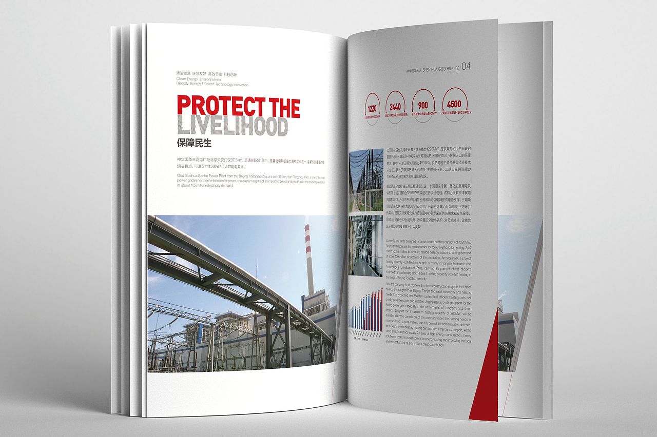 画册设计（图ZNzkzMDA4NzY=） - 品牌 - 站酷设计师乖宝宝天使原创素材 - 站酷ZCOOL