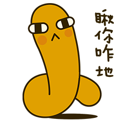 Gecko-Homies 小守宫的日常（VX表情篇）（图ZMTA1MzczNjk2） - 商业插画 - 站酷设计师不明大肉块原创素材 - 站酷ZCOOL