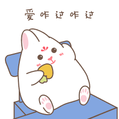 兔小妃 七夕单身狗专属表情包（图ZMTI1NDA2NDk2） - 网络表情 - 站酷设计师兔小妃原创素材 - 站酷ZCOOL