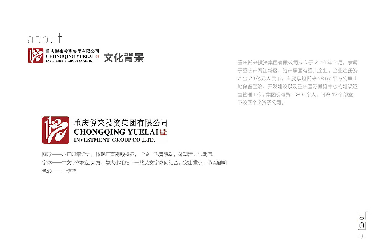 华悦小镇-华谊兄弟策略案：：旅游/娱乐（图ZMTM0NDMxMDUy） - 品牌 - 站酷设计师同画协同设计管理原创素材 - 站酷ZCOOL