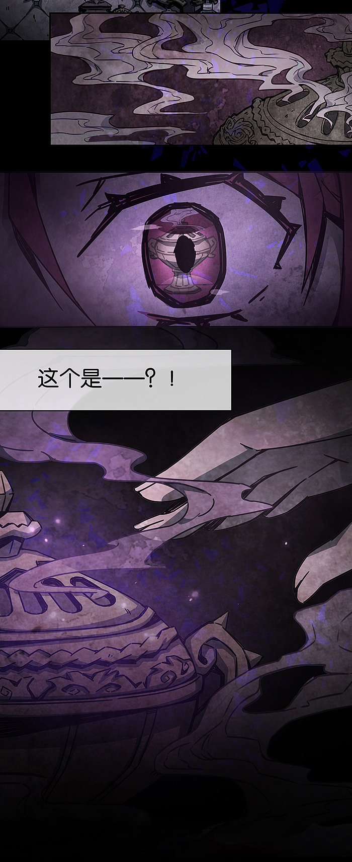 完美世界漫画短篇集《百诡谈·爱之名》第6话（图ZMTM3MDMyNzI4） - 中/长篇漫画 - 站酷设计师完美世界漫画原创素材 - 站酷ZCOOL