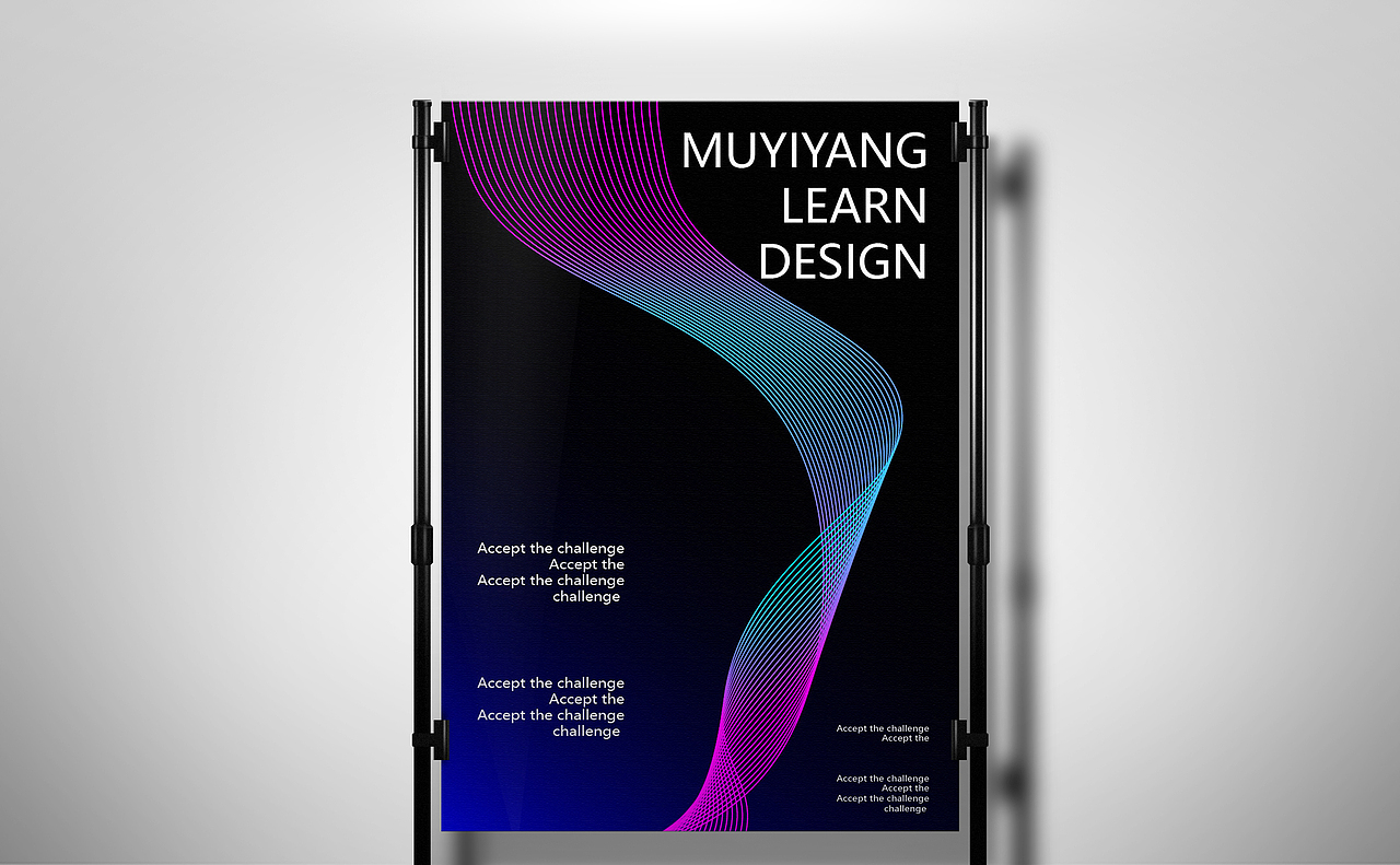 创意海报练习 艺术海报