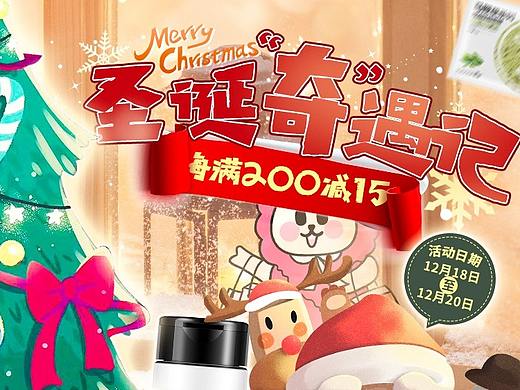 原创作品：天猫 淘宝 姐姐吉祥年货节首页